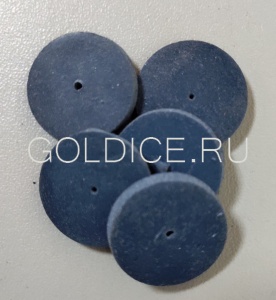 Резинки GH846 (А) синие