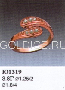 Ю1319