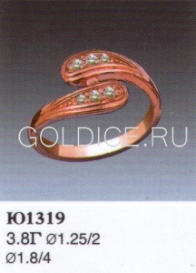 Ю1319