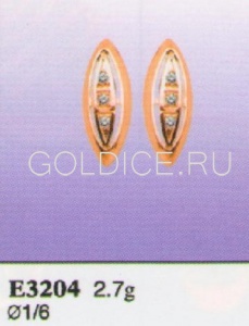Е3204
