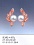 Е352