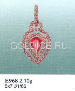 Е968