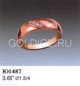 Ю1487