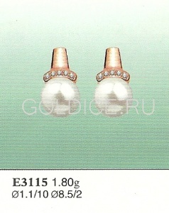 Е3115