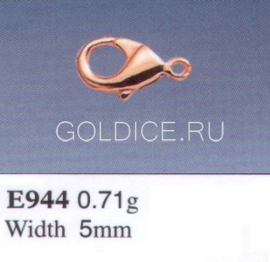 Е944