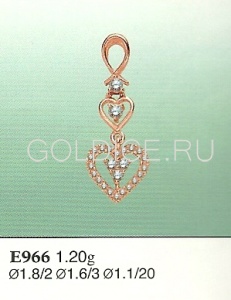 Е966