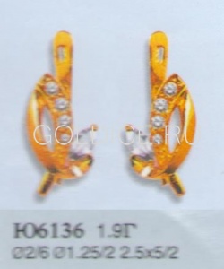 Ю6136