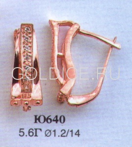 Ю640