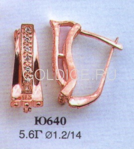 Ю640