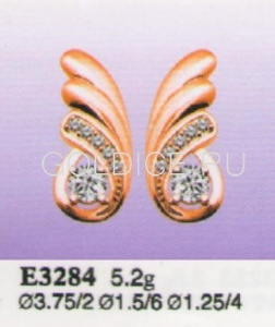 Е3284