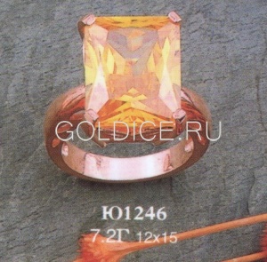 Ю1246