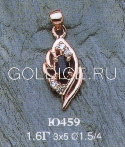 Ю459