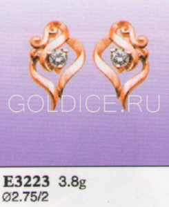 Е3223