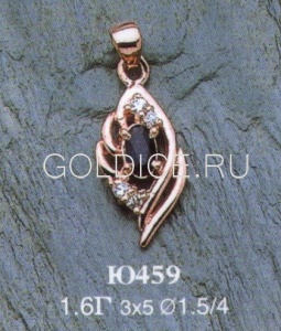 Ю459