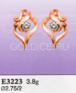 Е3223