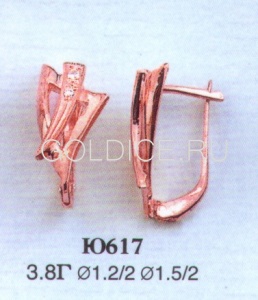 Ю617