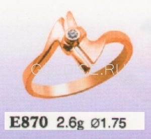 Е870