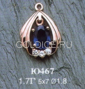 Ю467