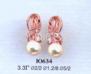 Ю634