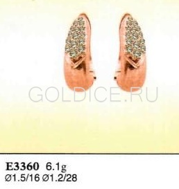 Е3360