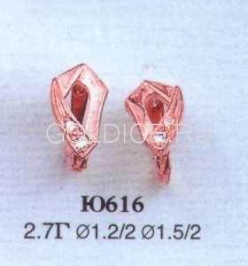 Ю616