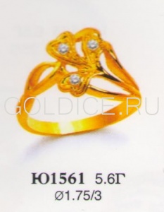 Ю1561
