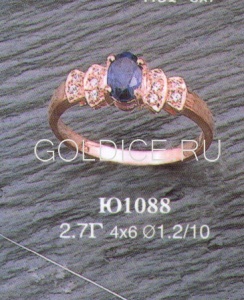 Ю1088