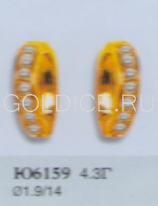 Ю6159