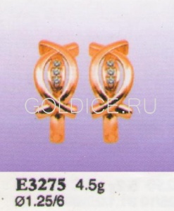 Е3275