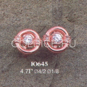 Ю645