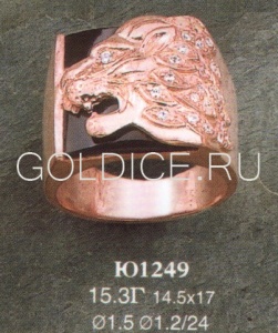 Ю1249