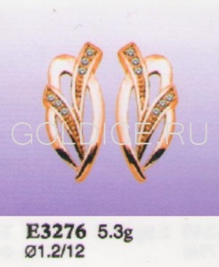 Е3276