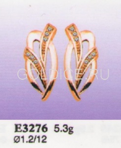 Е3276