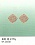 Е3113