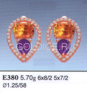 Е380